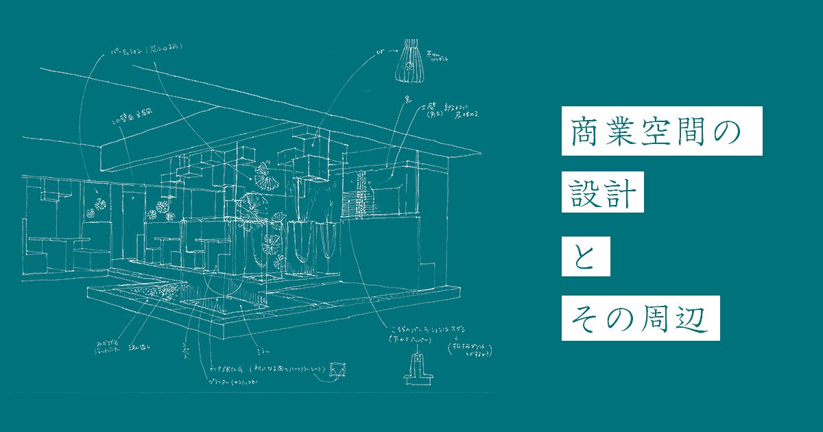掲載誌のお知らせ｜Casa BRUTUS 2025年1月号 | 株式会社ワサビ